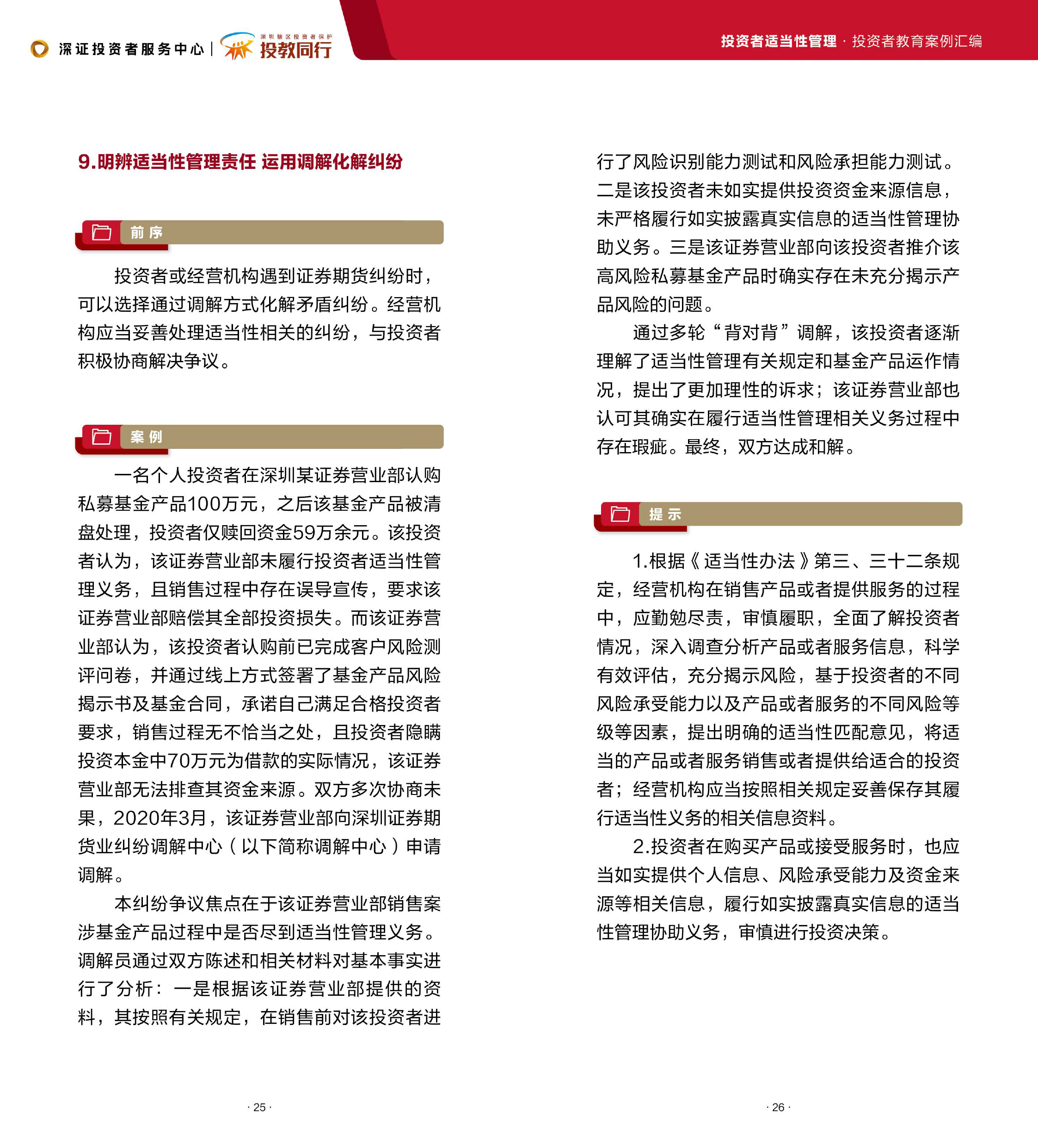57b5a20eadb88d0444ac770147a419d4