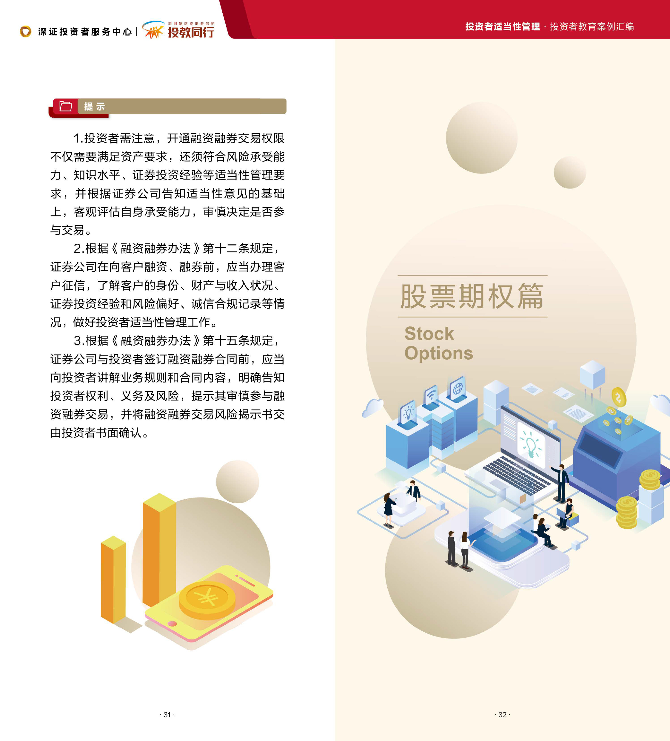 ce6276f2340f5894932710bcdeb3986e