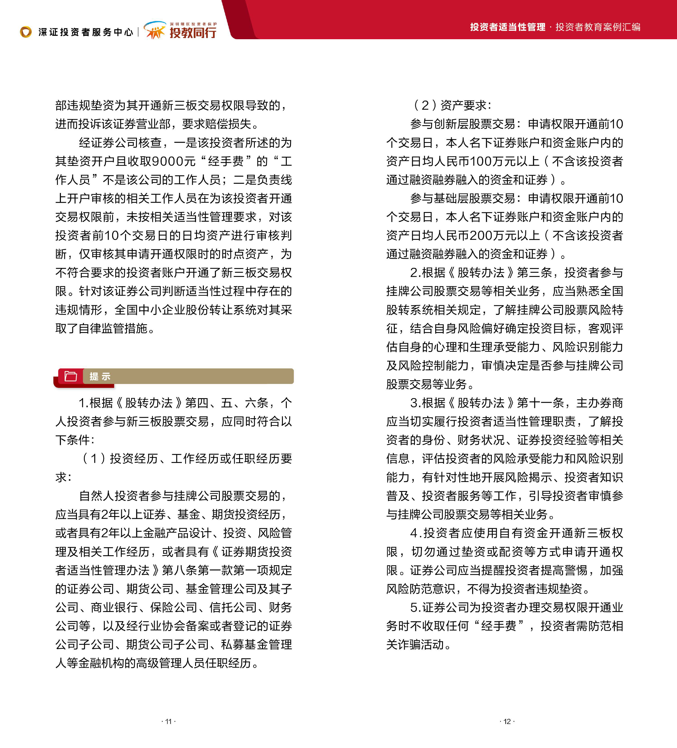 dce6d008f9161f3a5a50c74e4b385cfc