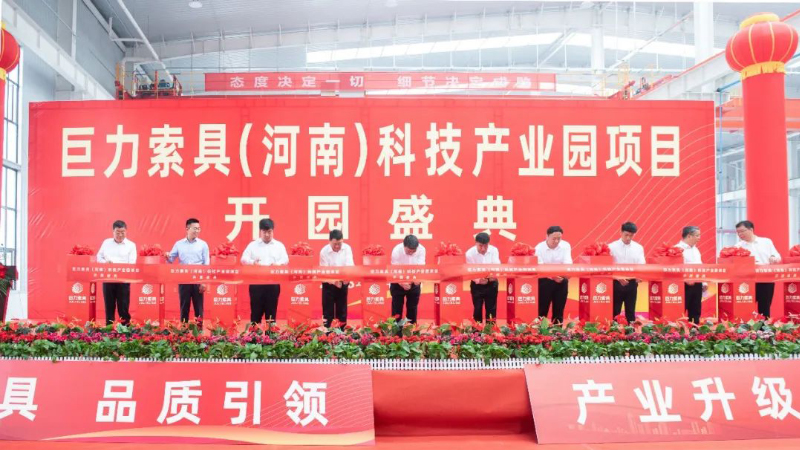 Bodog官网-相信品牌力量