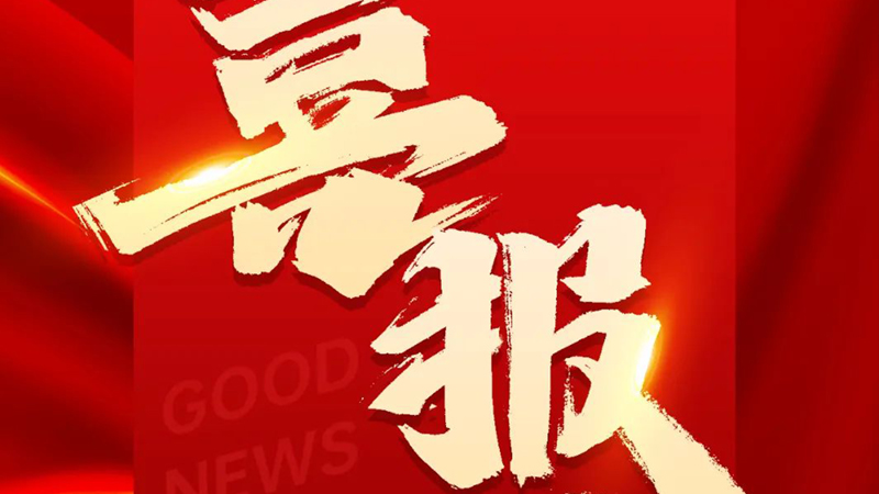 Bodog官网-相信品牌力量